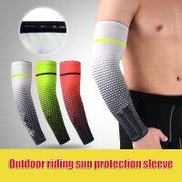 ✎⊙ Cooling Arm Sleeves