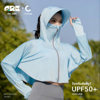 เสื้อกันแดดผู้หญิง แบบครึ่งตัว เสื้อกันยูวี UPF50+ ผ้ายืดหยุ่น ระบายอากาศ ดีไซน์ช่องซิปด้านหลังฮู้ด