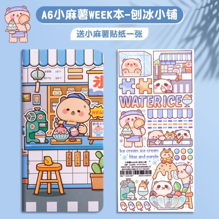 small-mochi-high-value-hand-account-sticker-material-full-set-of-childrens-cute-girl-heart-portable-cane-ins-wind-week-notebook