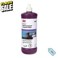 3M 36060 Rubbing Compound #1 (USA) ขนาด 946ml น้ำยาขัดลบรอย #ครีมลบรอย #ลบรอยขีดข่วน #น้ำยาลบรอยรถยนต์ #ครีมขัดสีรถ  #น้ำยาลบรอย