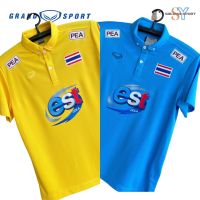 Grand Sport เสื้อโปโลทีมชาติ เสื้อโปโลวอลเลย์บอลทีมชาติ 12-261