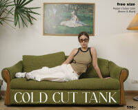 OURLEISUREROOM - Cold cut tank