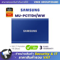 MU-PC1T0H/WW Samsung SSD T7 Portable 1TB (Blue) By Vnix Group