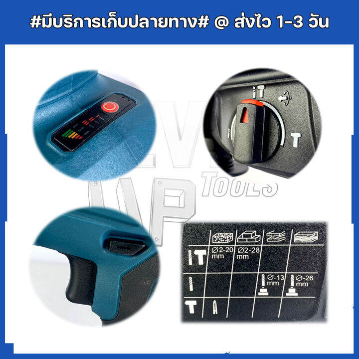 สว่านโรตารี่ไร้สาย-bosch-3-ระบบ-399v-มอเตอร์บัสเลสไร้แปรงถ่าน-ฟรี-แบต-2-ก้อน-พร้อมดอกสว่านครบชุด-งานเทียบ