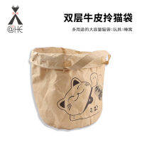 【cw】 Sand Sound Bag Kraft Paper Bag Double Layer Outdoor Cat Tote Sound Cat Sound Paper Bag in Stock Wholesale ！