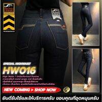 HW016 005 017 กางเกงยีนส์ผู้หญิง เอวสูงสกินนี่ ผ้าดิบ+ยืดสีมิดไนท์บูล (Gasoline &amp; Garage)ปั๊มน้ำมันแก๊สโซลีน (SUP TWO)