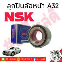 * ส่งฟรี!!!! ลูกปืนล้อ-หน้า นิสสัน A32 ยี่ห้อ NSK / 42BWD06 *