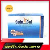 Free Delivery Solucal High Calcium &amp; Vitamin D3 Solocium Calcium Soluration Calcium, Bone Nourish, Bone Mixing, Vitamin D, No Sugar (30 sachets/Box)Fast Ship from Bangkok