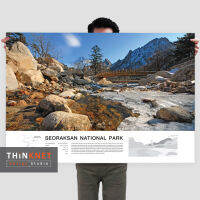 โปสเตอร์ภาพทิวทัศน์ซอรักซาน Landscape of Seoraksan