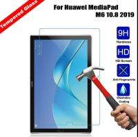 ฟิล์มกระจกนิรภัย หัวเว่ย มีเดียแพด เอ็ม6 10.8 ขนาดหน้าจอ10.8 นิ้ว Tempered Glass Screen Protector For Huawei MediaPad M6 10.8 (10.8")