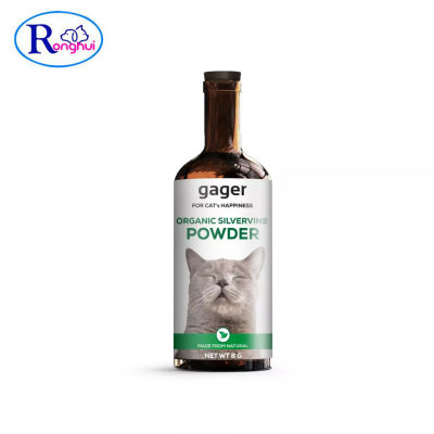กัญชาแมว Gager ไม้มาทาบิ ออร์แกนิค Organic Silvervine Powder ขนาด 8 กรัม ไม่เป็นอันตราย Catnip Ronghui Pet House