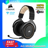 Corsair HS70 PRO Wireless Gaming Headphone หูฟังเกมมิ่ง ไร้สาย