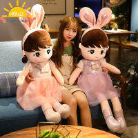 ToyClub ของเล่นตุ๊กตาตุ๊กตาผ้าขนนุ่มตัวสั้นสำหรับของขวัญวันเกิดสำหรับเด็กตุ๊กตาผ้าขนสัตว์เด็กหญิงเจ้าหญิง60cm80cm