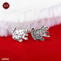 MT ต่างหูเงินแท้ รูปกบ แบบก้านเสียบ ติดหู Solid 925 Sterling Silver Earrings (se866) MT Jewelry มณีธารา