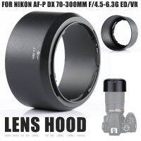 【✜】 Rehmans store. Mayitr ฮูดเลนส์กล้อง HB-77 HoodBlack 1ชิ้นสำหรับ AF-P DX NIKKOR 70-300มม. F/ 4.5-6.3G Ed/vr