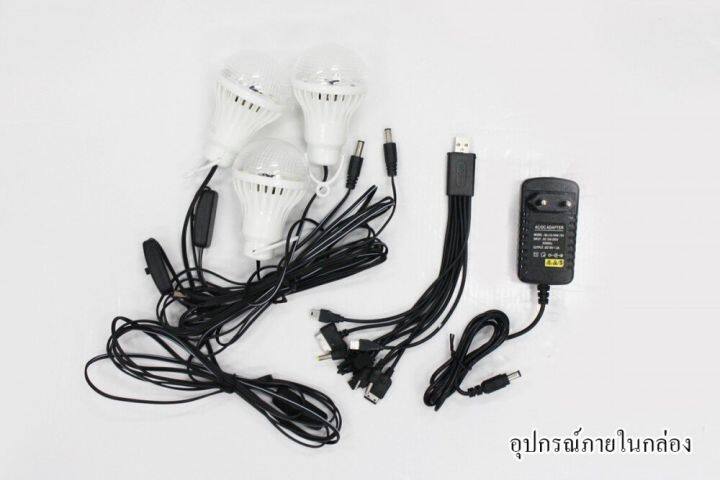 solar-power-kit-system-inverter-ชุดสำรองไฟ-โซล่าเซลล์-อเนกประสงค์-220v-300w-ยี่ห้อ-iwachi-เครื่องสำรองไฟ-solarcell-ชุดสำรองพลังงานแสงอาทิตย์-อุปกรณ์ครบชุด-ชุดสำรองไฟ-โซล่าเซลล์-แผงโซล่าเซลล์-หลอดไฟ-12