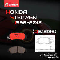 ผ้าเบรกหน้า BREMBO สำหรับ HONDA STEPWAGON STEPWGN 96-12 (P28 026C)