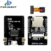 บอร์ดพัฒนา ESP32-CAM-MB บลูทูธพร้อมกล้อง OV2640 ESP32 Wi-Fi พอร์ตไมโครจากยูเอสบีไปยังซีเรียล CH340G 4.75V-5.25V Emnodcu วงจรรวม