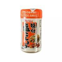 ?สินค้าขายดี? เฮ้าส์ อาจิซุเกะ ชิโอะโคโช (เครื่องปรุงรส) 250 กรัม ( AJISUKE SHIO KOSHO 250 G.)