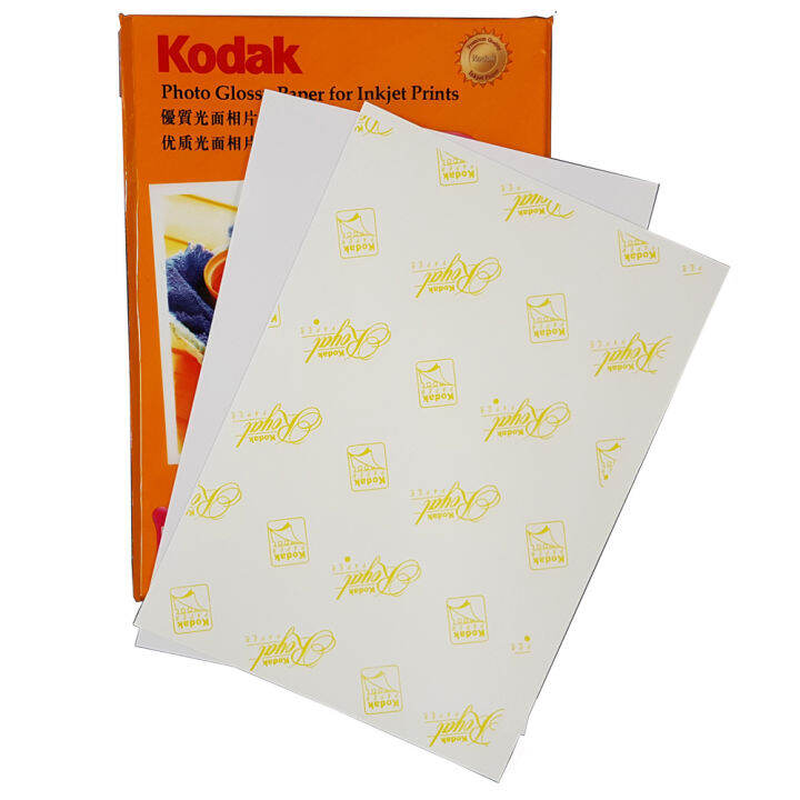 A4 Kodak Glossy Photo Paper 230gsm 20 Sheets Pack A4 Lazada