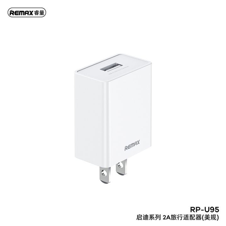 remax-rp-u95-หัวชาร์จ-1-port-usb-2a-max