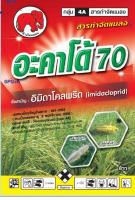 อะคาโด้70 (อิมิโคลพริด 70% WG) สารป้องกันและกำจัดแมลง ชนิดดูดซึม เพลี้ยไฟในข้าว เพลี้ยแป้ง เพลี้ยจักจั่น 100 กรัม