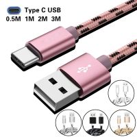 สายเคเบิล USB ชนิด C โทรศัพท์มือถือชาร์จแบบเร็วสายดาต้าที่ชาร์จแอนดรอยด์ชนิด C สำหรับ Xiaomi Redmi สายชาร์จโทรศัพท์