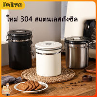 [Pelican1]ใหม่ 304 สแตนเลสปิดผนึกถังที่มีวาล์วไอเสียถังเก็บเมล็ดกาแฟสดกระป๋องชากับช้อน