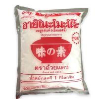 อายิโนะโมะโต๊ะ ผงชูรสแท้ ตราถ้วยแดง 1kg