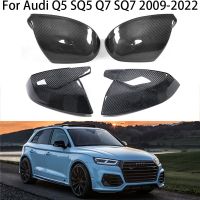 กระจกฝาปิดมองหลังด้านนอกด้านข้างสำหรับรถ Audi Q5 SQ5 Q5 Q7 2009-2022รถคาร์บอนไฟเบอร์ประตูด้านข้างอุปกรณ์เสริมรถยนต์