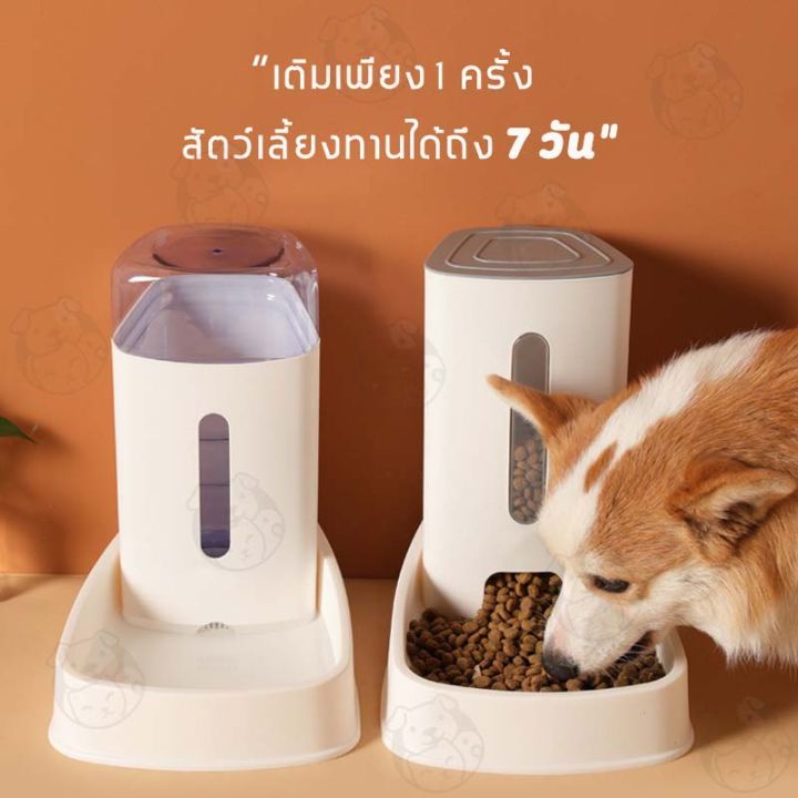 ส่งฟรี-เครื่องให้อาหารแมวอัตโนมัติ-ที่ให้อาหารอัตโนมัติ-เครื่องให้อาหาร-ชามข้าว-ชามอาหาร-หมา-แมว-อัตโนมัติ-3-8-ลิตร