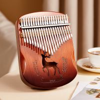 【YF】 21 Kalimba Chromatic Gecko Thumb professional Child Instrument supplies piano infantil music