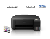 Epson EcoTank L1210 A4 Ink Tank Printer