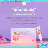 ครีมบำรุงแก้มชมพู วานีก้า พิ้งค์ ชีค อิมัลชั่น Vanekaa pink cheek emulsion (ขนาดใหม่10กรัม)