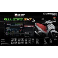 ( Pro+++ ) Full Stand Next - Wave125i LED ปี 2020 กล่องเพิ่มแรงม้า กล่องไฟ สำหรับมอเตอร์ไซค์ จูนผ่านมือถือ จาก ECU=SHOP คุ้มค่า อะไหล่ แต่ง มอเตอร์ไซค์ อุปกรณ์ แต่ง รถ มอเตอร์ไซค์ อะไหล่ รถ มอ ไซ ค์ อะไหล่ จักรยานยนต์