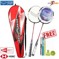 ไม้แบดมินตัน Grand sport แพคคู่ (2 อัน) แถมฟรี ลูกแบดมินตัน YONEX 1 ลูก รุ่น 372181