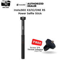 Insta360 Power Selfie Stick for X3/X2/ONE RS รับประกัน 1 ปี