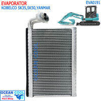 ตู้แอร์ โกเบลโก้ SK-35,SK-50 ยันม่าร์ EVA0191 EVAPORATOR KOBELCO SK35,SK50,Yanmar คอยล์เย็น คอยเย็น คอล์ยเย็น