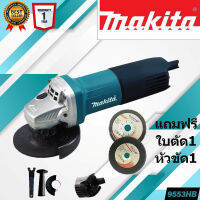 MAKITA หินเจียรไฟฟ้า เครื่องเจียร 4 นิ้ว การันตีสินค้าตรงปก 100% ( AAA ) อายุการใช้งานแบตเตอรี่ยาวนาน แรงบิดสูง น้ำหนักเบาพกพาสะดวก รับประกันตัวทุน หรือไดร์มอเตอร์นาน1ปี เครื่องเจียร์