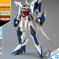 ⭐️ BANDAI GUNPLA MASTER GRADE MG 1/100 ECLIPSE GUNDAM ประกอบ หุ่นยนต์ โมเดล กันดั้ม กันพลา ของเล่น VCA GUNDAM