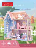 100 NEW Le cubic kei igawa cabin girl model 3 d puzzle blind box assembles toy doll scene