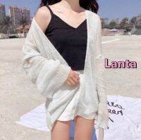 (พร้อมส่ง) (n)(e)(w) คาดิเเกน ใส่คลุมเกร๋เกร๋ เที่ยว ทำงาน ดินเนอร์ คลุมเวลาใส่เซ็กซี่ก้อได้นะคะ คุ้มขนาดนี้ไม่จัด