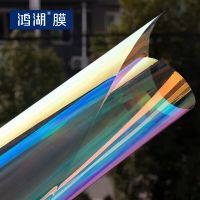 Colorful glass film color chameleon Colorful laser mall window explosion-proof transparent decorative paper windows rainbow Window Sticker and Films