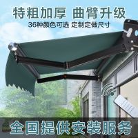 ✥ﺴ❧ Awning retractable electric hand folding awning tarpaulin outdoor balcony courtyard facade