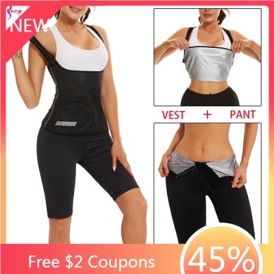 SEXYWG Sauna Suit Women Weight Loss Vest Shorts Hot Sweat Top Pants Fat Burning Sportwear Slimming Female Sports Active Wear