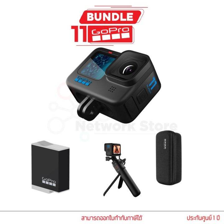 hero 8 bundle