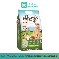 Kasty-Tofu Cat Litter Matcha ทรายแมวเต้าหู้ธรรมชาติ กลิ่นชาเขียว 6 L (2.72kg)