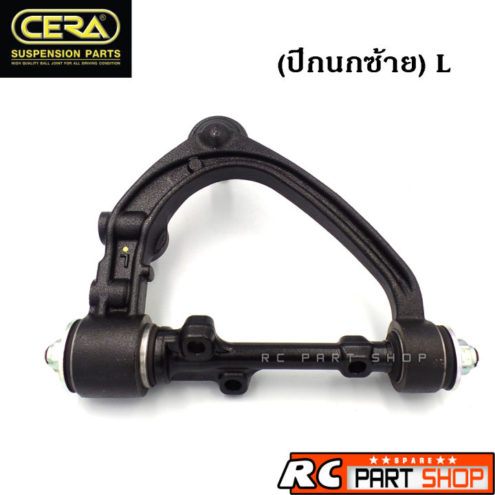 ปีกนกบน-toyota-รถตู้-คอมมิวเตอร์-commuter-kdh222-ยี่ห้อ-cera-1-คู่