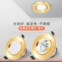 ∋☏  Tube light led embedded european-style of new Chinese style luxury COB gold hole 7-7.5