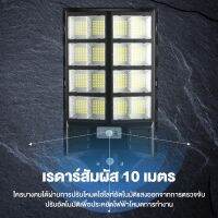 NJ ส่งฟรี ไฟถนน ไฟถนนโซล่าเซลล์ ไฟโซล่าเซลล์โซล่าเซลล์ Solar Light 1200w ไฟพลังงานแสงอาทิตย์ ไฟแสงอาทิตย์ ไฟถนนรีโมทคอนโทรล ไฟติดผ โซล่าเซลล์ ตกแต่งบ้าน